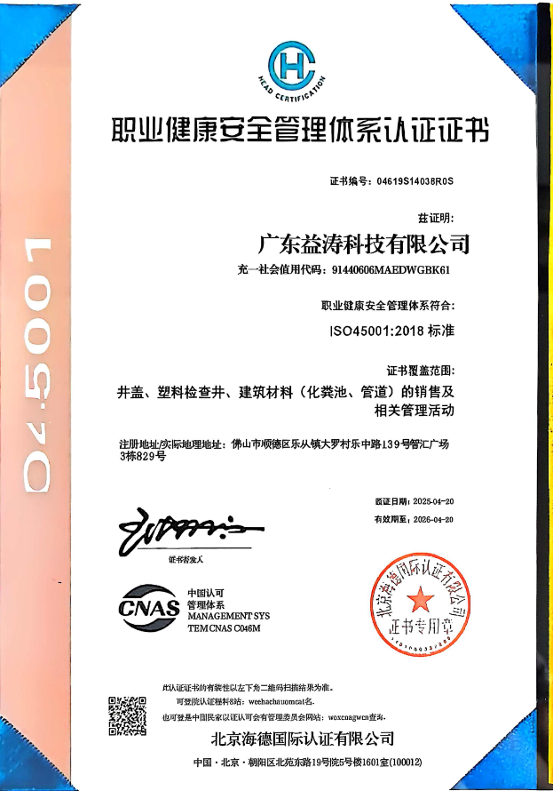 鹰手营子矿荣誉证书